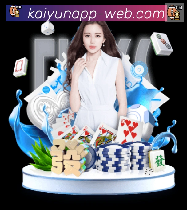 开云APP 封面图